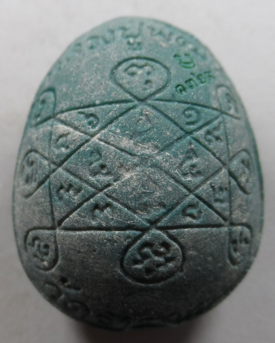 พระปิดตากนกข้าง รุ่นรวยโชคลาภ หลวงพ่อพัฒน์ วัดห้วยด้วน จ.นครสวรรค์ (6)