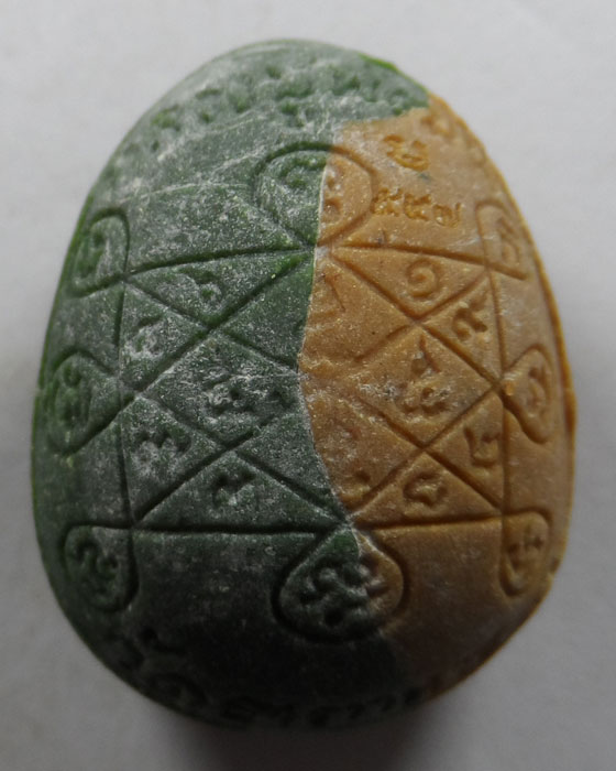 พระปิดตากนกข้าง รุ่นรวยโชคลาภ หลวงพ่อพัฒน์ วัดห้วยด้วน จ.นครสวรรค์ (4)