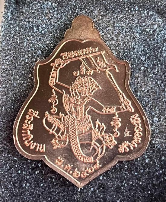 หลวงปู่ฝั้น ปสาโท วัดศรีถมอรัตน์ จ.เพชรบูรณ์ ศิษย์หลวงพ่อเดิม,หลวงพ่อกวย รุ่นเเรงครู 