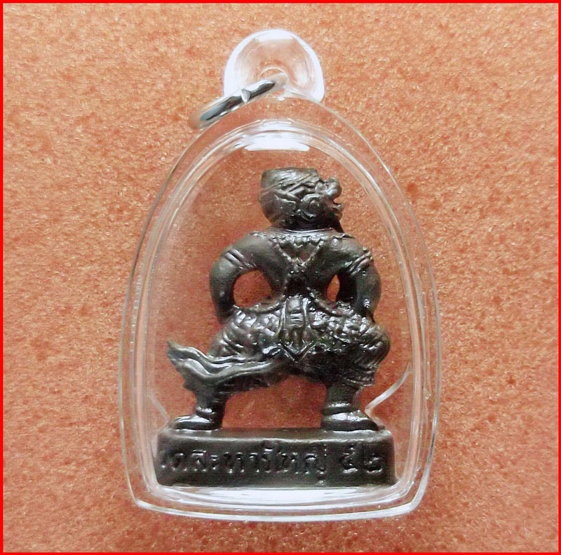 หนุมาน รุ่น 2 หลวงพ่อสิน วัดละหารใหญ่ จ.ระยอง เนื้อทองแดง ปี 2552 หมายเลข 778 พร้อมเลี่ยมสวย-1