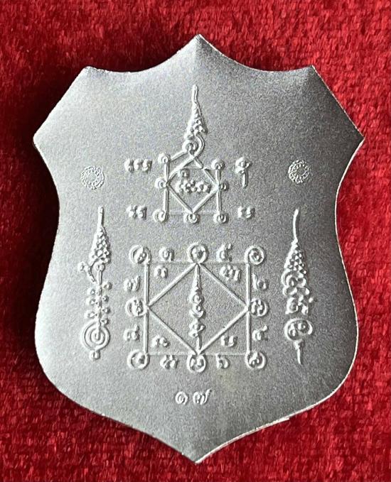 พระพรหม หลวงพ่อเพ็ชร ปริปุณโณ วัดประดู่ทรงธรรม จ.พระนครศรีอยุธยา