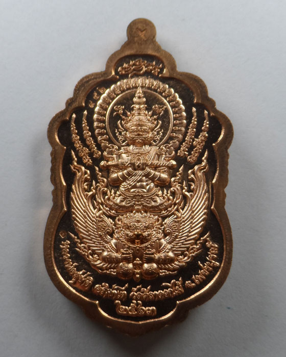 เหรียญท้าวเวสสุวรรณ รุ่นเทพประทานพร หลวงพ่อสุชาติ วัดศิลาดอกไม้ จ.เพชรบูรณ์ ปี๒๕๖๓