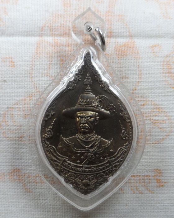 เหรียญสมเด็จพระเจ้าตากสิน รุ่นชนะศึกปราบไพรี วัดพรานนก จ.อยุธยา ปี๒๕๖๒