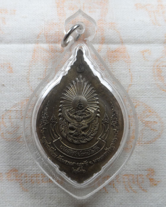 เหรียญสมเด็จพระเจ้าตากสิน รุ่นชนะศึกปราบไพรี วัดพรานนก จ.อยุธยา ปี๒๕๖๒