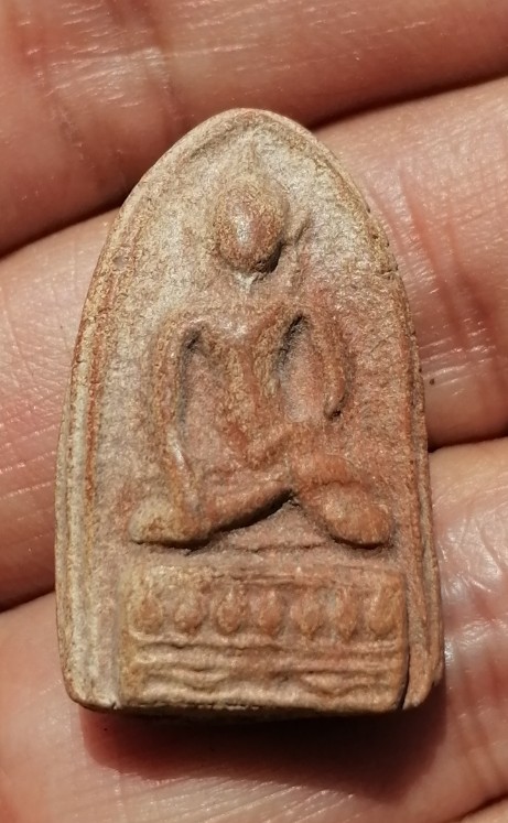 พระไม่ทราบที่ เคาะเดียว  