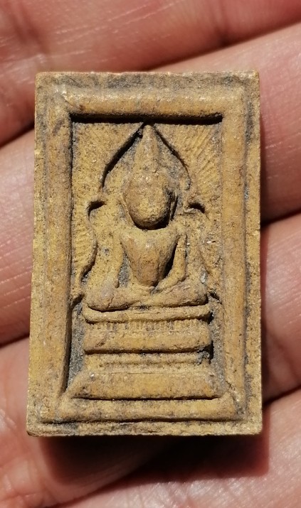 พระสมเด็จแหวกม่านรัศมี เนื้อดิน หลวงพ่อกวย วัดโฆษิตาราม จ.ชัยนาท เนื้อดิน ยุคต้น​ เคาะเดียว   