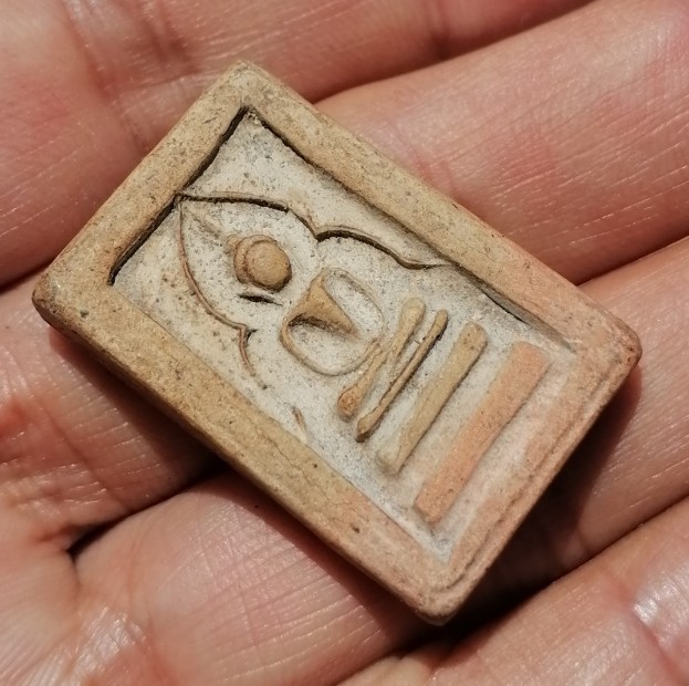 พระสมเด็จแหวกม่าน​​ หลวงพ่อกวย วัดโฆษิตาราม จ.ชัยนาท ยุคต้น​ เคาะเดียว