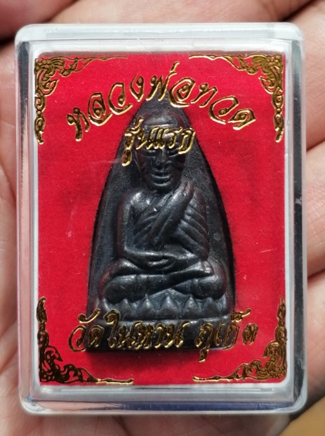 หลวงพ่อทวด พิมพ์เตารีด วัดในหาน เนื้อนวะโลหะ นะ 9 โค๊ด 2 ในหาน 1 กรรมการ จ.ภูเก็ต ปี 2536 เคาะเดียว