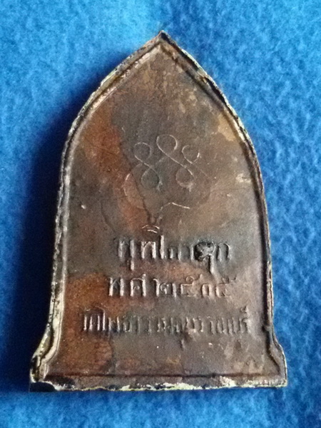 พระพุทธโคดม เนื้อกระเบื้องเขียว หลวงพ่อขอม วัดไผ่โรงวัว พ.ศ. 2505