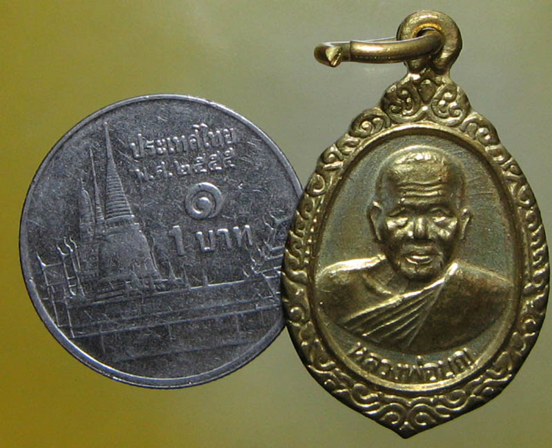 หลวงปู่บุญ วัดบ้านนา อ.แกลง จ.ระยอง 