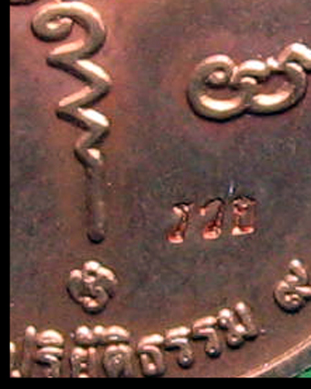 หลวงพ่อรวย ปสาทิโก วัดตะโก จ.อยุธยา