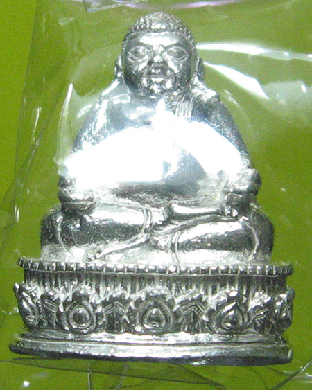 หลวงพ่อจรัญ ฐิตธมฺโม วัดอัมพวัน จ.สิงห์บุรี