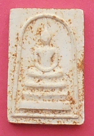 พระสมเด็จหลวงพ่อบุญเทียม วัดลาดหลุมแแก้ว ปทุมธานี ปี ๒๕๒๑