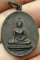 เหรียญพระพุทธหลวงพ่อหิน ที่ระลึกงานผูกพัทธสีมา วัดสมุทร อ.สรรพยา จ.ชัยนาท ปี 2528 เคาะเดียว   
