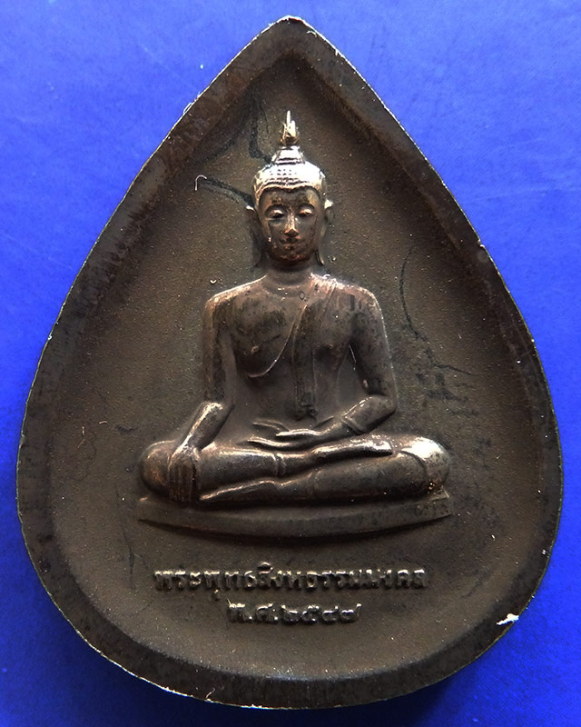 20.พระพุทธสิงหธรรมมงคล หลังภปร. เนื้อนวโลหะ พิธีใหญ่ วัดบวรฯ-วัดพระแก้ว พ.ศ. 2547 กล่องเดิม