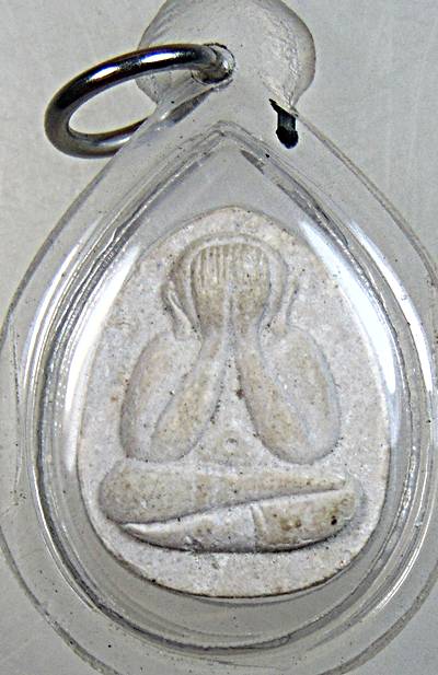 พระปิดตาหลวงปู่โต๊ะ วัดถ้ำสิงโตทอง ราชบุรี