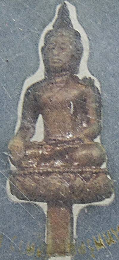 พระยอดธงไพรีพินาศ