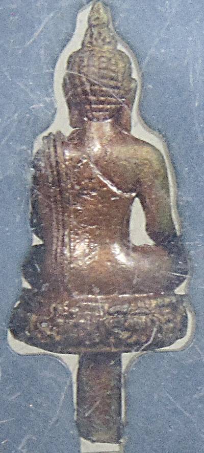 พระยอดธงไพรีพินาศ