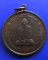 4.เหรียญในหลวงทรงผนวช หลังเจดีย์หัก บล็อควงเดือน