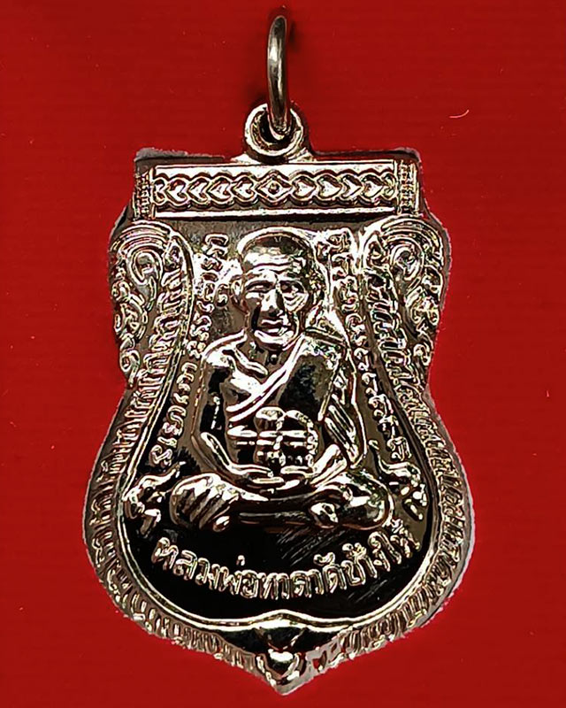 12.เหรียญหลวงปู่ทวด หลังหลวงปู่ทิม วัดช้างให้ รุ่นจันทร์สามสร้อย เนื้อกะไหล่เงิน ปี 2557 พร้อมกล่องเ