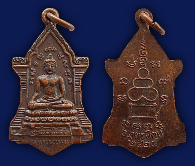 พระ อุตรดิตถ์ 2 องค์