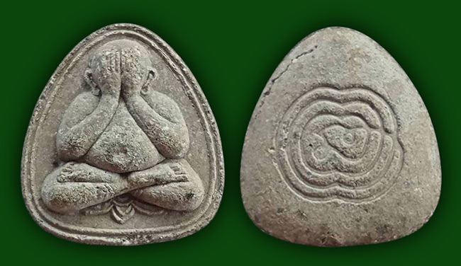 ปิดตา ทีเดียว 2 องค์