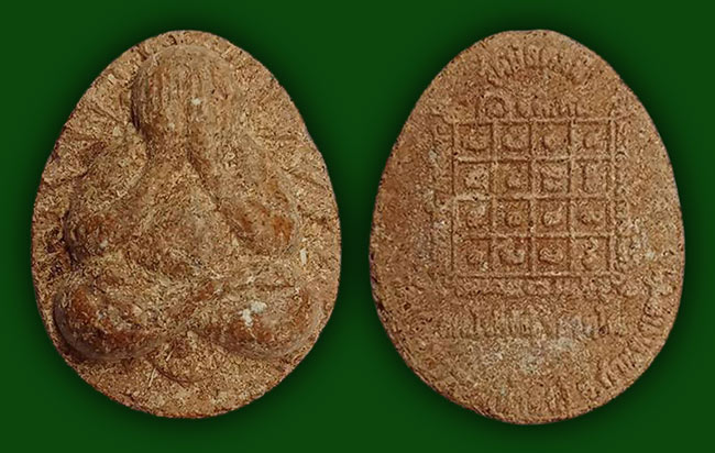 ปิดตา ทีเดียว 2 องค์