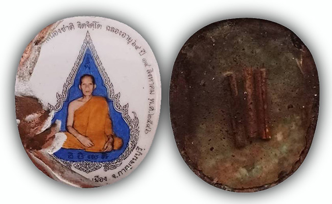 ล็อกเก็ตฉากน้ำเงิน หลังฝังตะกรุด 3 ดอก หลวงพ่อสนองชาติ วัดเย็นสนิทธรรมาราม ปี 2546