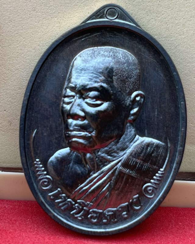 หลวงพ่อยูร วัดพนมเศษเหนือ นครสวรรค์ รุ่นเหนือดวง หลวงปู่ศิลา หลวงปู่ขำ ปลุกเสก อาจารย์ ท่านเรวัช