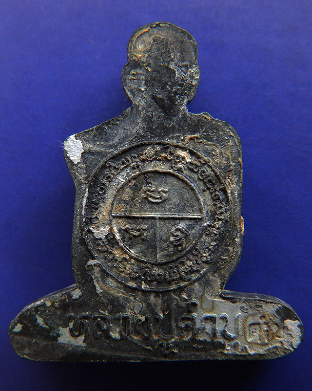 5.รูปเหมือนตัดชิดเนื้อตะกั่ว หลวงปู่คำบุ วัดกุดชมภู ตอกโค้ด พร้อมซอง+ใบแนบเดิม