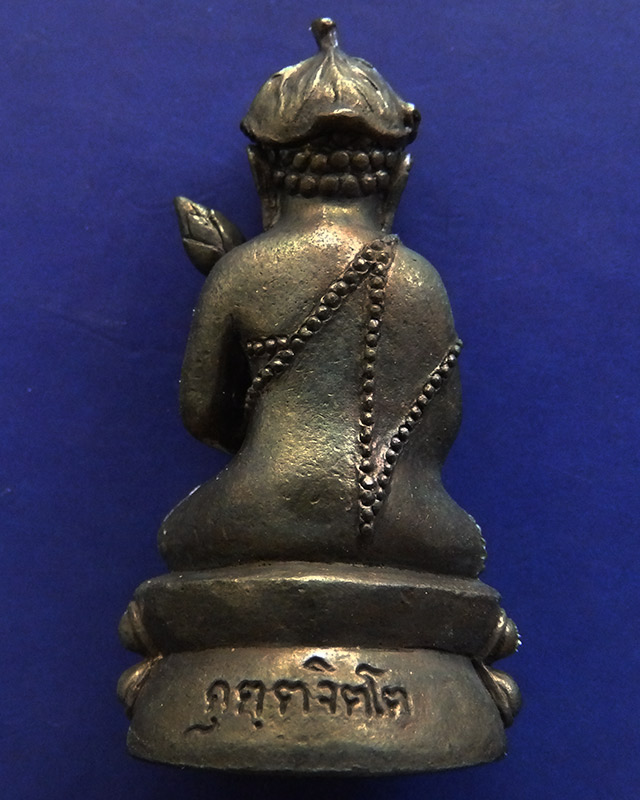 สร้างน้อย หายาก...กริ่งอุปคุต หลวงปู่คำบุ วัดกุดชมภู กรรมการเนื้อนวะ ตอกโค้ด-เลข 40 มีจาร+กล่องเดิม