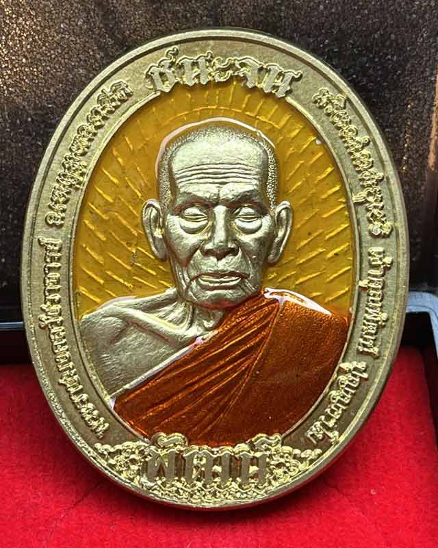 หลวงพ่อพัฒน์ ปุญฺญกาโม วัดห้วยด้วน จ.นครสวรรค์ รุ่น ชนะจน ไตรมาส 64