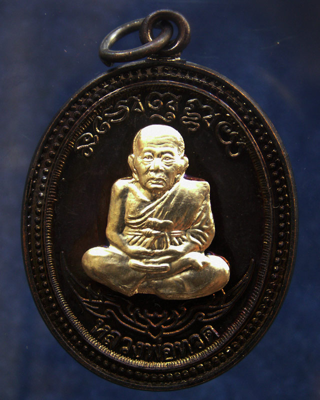 กรรมการ !!! เลข 158...เหรียญหลวงปู่ทวด หลังพ่อท่านเขียว วัดห้วยเงาะ รุ่นกิตติคุโณ 82 เนื้อทองแดงรมดำ