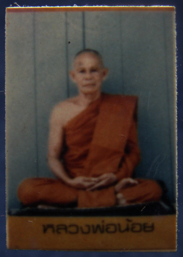พร้อมกัน 2 ใบ !! รูปถ่ายหลวงพ่อน้อย วัดหนองโพ หลังยันต์หมึก สูง 2 + 3 ซ.ม.