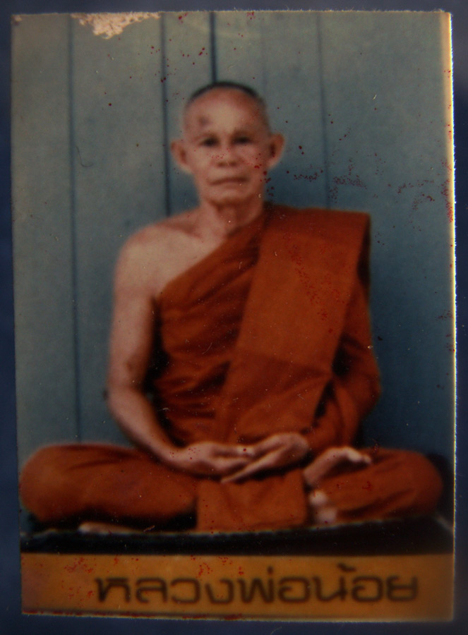 พร้อมกัน 2 ใบ !! รูปถ่ายหลวงพ่อน้อย วัดหนองโพ หลังยันต์หมึก สูง 2 + 3 ซ.ม.