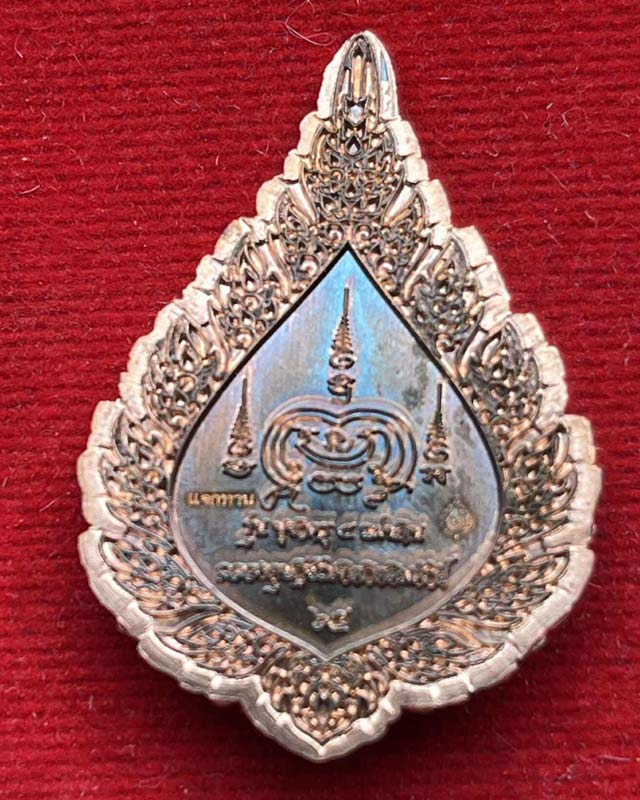 หลวงพ่อพัฒน์ ปุญฺญกาโม วัดห้วยด้วน จ.นครสวรรค์ รุ่น บูชาครู ห้าเเผ่นดิน งานวัดจัดสร้าง