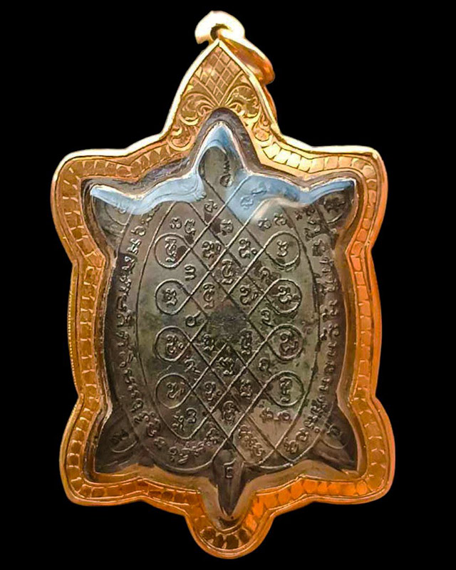 เหรียญเต่าใหญ่รุ่นแรก หลวงปู่หลิว วัดสนามแย้ เนื้อนวโลหะ ปี 2516