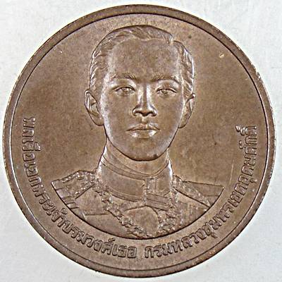 เหรียญพลเรือเอกพระเจ้าบรมวงศ์เธอ กรมหลวงชุมพรฯ ที่ระลึกสร้างพิพิธภัณฑ์ ฯ ปี ๓๗