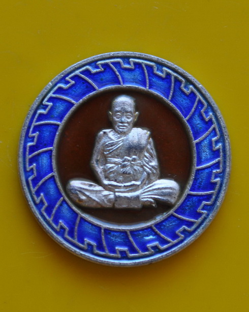 เหรียญจักรนั่งเต็มองค์ หลวงปู่ชืัน วัดญาณเสน เนื้อเงินลงยา