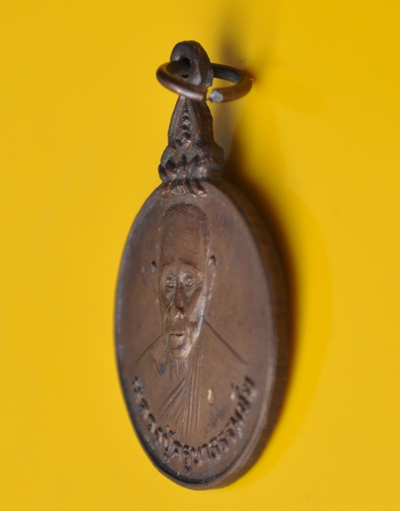 เหรียญครูบาธรรมชัย วัดทุ่งหลวง 