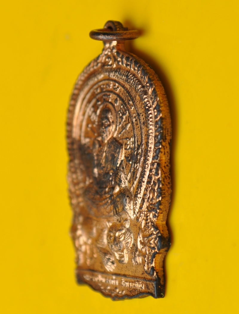 เหรียญนั่งพานหลวงพ่อทองดำ วัดท่าทอง 