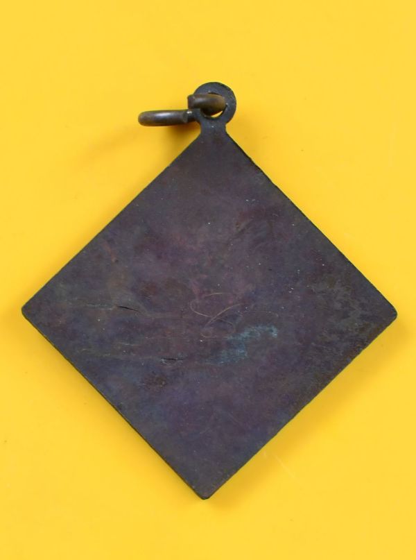 เหรียญพรหมสี่หน้า 