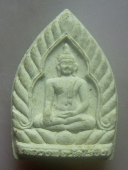 **เบาๆ**พระผงเจ้าสัวมหาเศรษฐี หลวงพ่อวัดไร่ขิง รุ่น ๑ วัดไร่ขิง จ.นครปฐม ปี ๒๕๕๘**สวยๆ