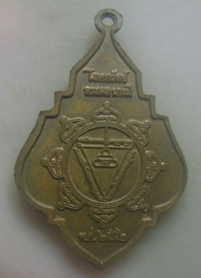 **เบาๆ**เหรียญนางกวักมหาลาภ โภคทรัพย์ ลาภผล บารมี ปี ๒๕๕๒**หลังยันต์ สวยๆ