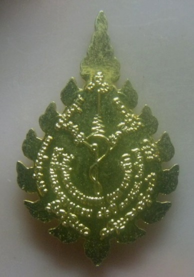 **เบาๆ**เหรียญพัดยศหลวงปู่ธูป ที่ระลึกฉลองอายุครบ 86 ปี วัดแค นางเลิ้ง ปี ๒๕๒๗**กะไหล่ทอง สวยๆ