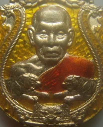 **เบา​ๆ​**เหรียญพยัคฆ์มหาลาภพันล้าน หลวงพ่อพัฒน์ วัดห้วยด้วน นครสวรรค์ ปี ๒๕๖๓**ตอกโค้ด กล่องเดิม