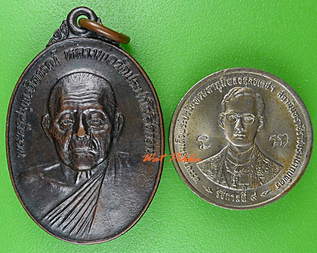 เหรียญหลวงพ่อคลี่ วัดประชาโฆสิตาราม สมุทรสงคราม .C885.*