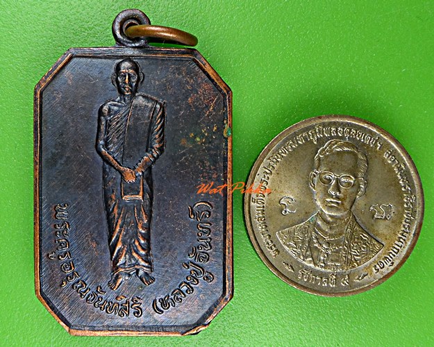 เหรียญหลวงปู่จันทร์ วัดแนงมุด สุรินทร์ .C958.