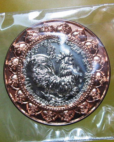 หลวงปู่สรวง วรสุทฺโธ วัดถ้ำพรหมสวัสดิ์ จ.ลพบุรี