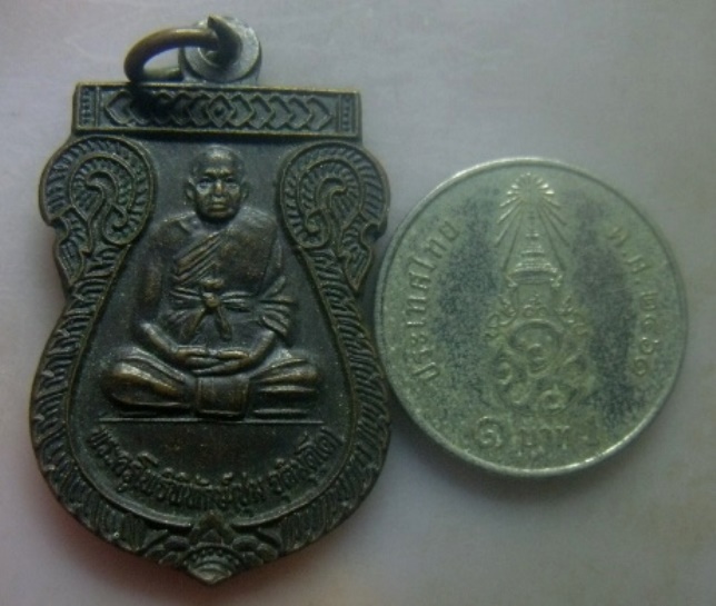 **เบา​ๆ**เหรียญพระครูโพธิพิทักษ์ (พ่อท่านชุม จุติมุตโต) วัดโพธิ์ อ.คลองหอยโข่ง จ.สงขลา ปี ๒๕๔๓**สวยๆ